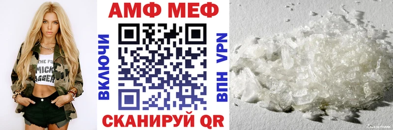 цены   Абинск  АМФ Розовый 