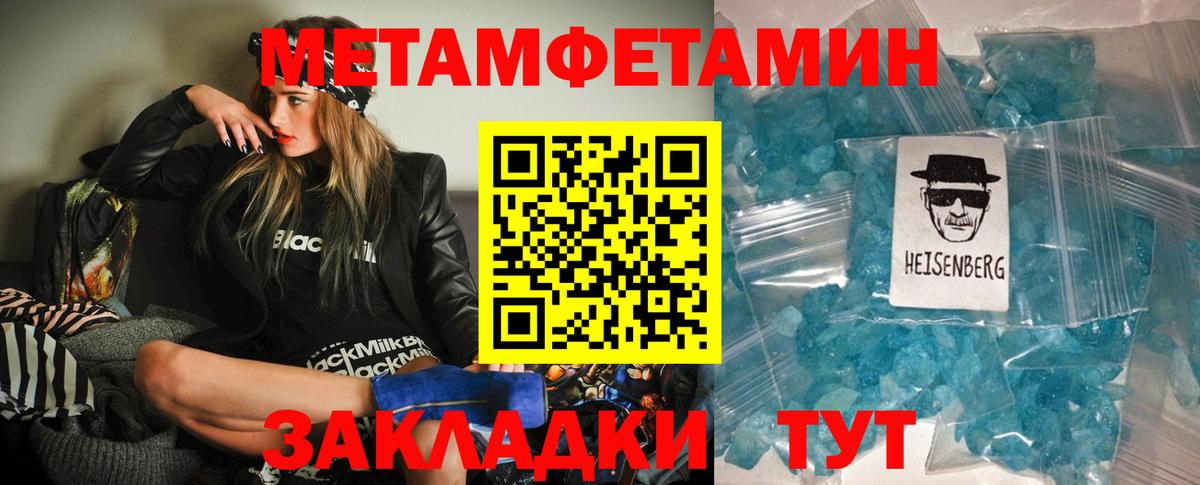 Амфетамин 97%  АМФ  Amphetamine 97%  Абинск  Вход с VPN 