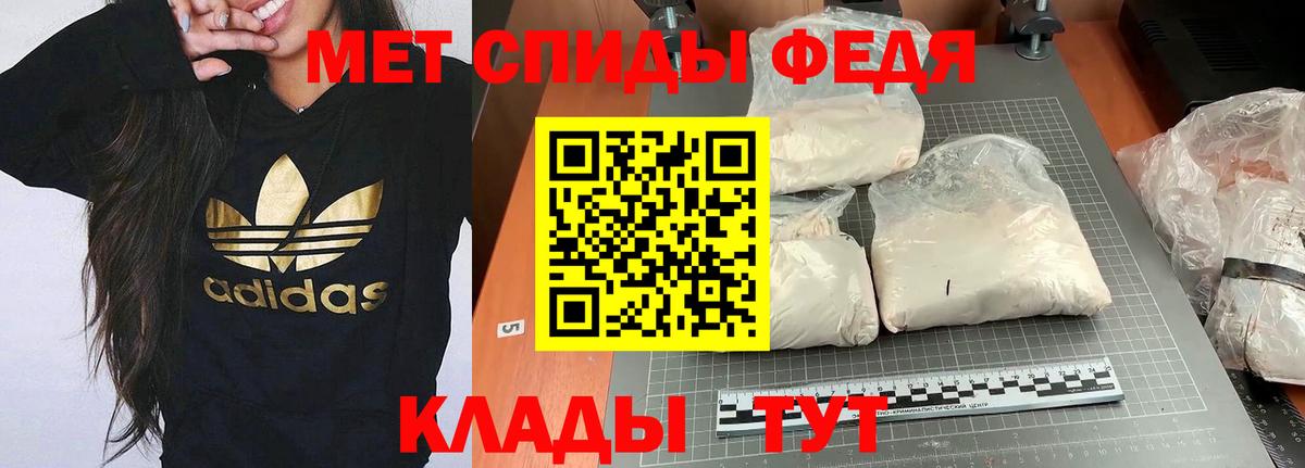 Amphetamine 98%  Вход с VPN  Амфетамин  Абинск 