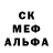 Первитин Декстрометамфетамин 99.9% India Life