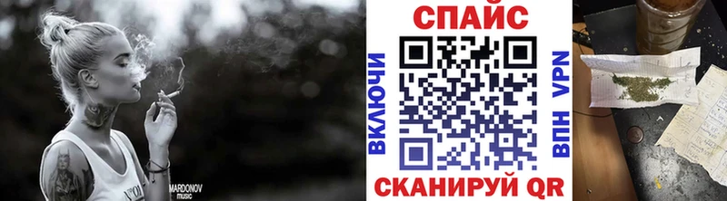 БУТИРАТ бутик  МЕГА рабочий сайт  Абинск  где купить наркоту 