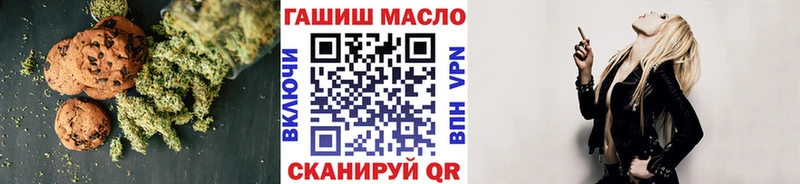 Cannafood конопля  Абинск 