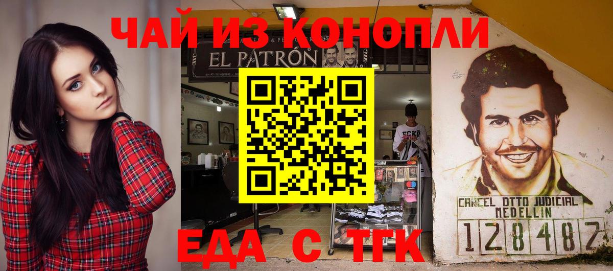 Меф  Cocaine  Канабис  А ПВП  Гарик  Абинск  Ешки  Марки  Вход с VPN  ЛЁД 