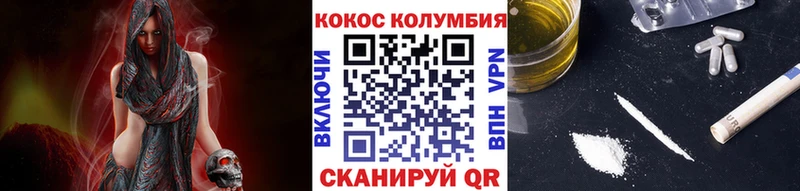 сколько стоит  Абинск  COCAIN 97% 