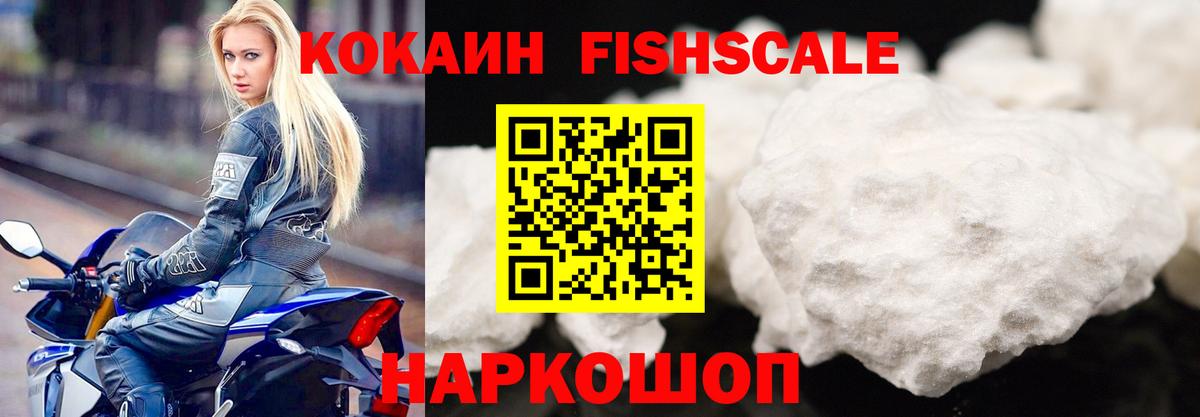 Кокаин 98%  Вход с VPN  КОКАИН  Cocaine 98%  Абинск 