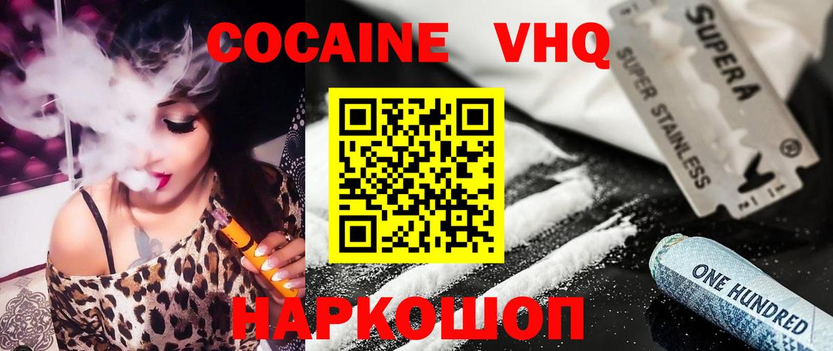 Конопля Абинск