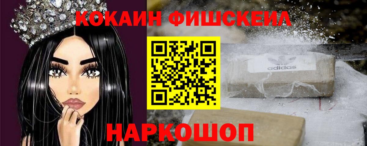 Cocaine Боливия Абинск