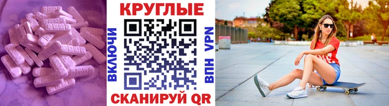 Экстази louis Vuitton omg сайт Абинск