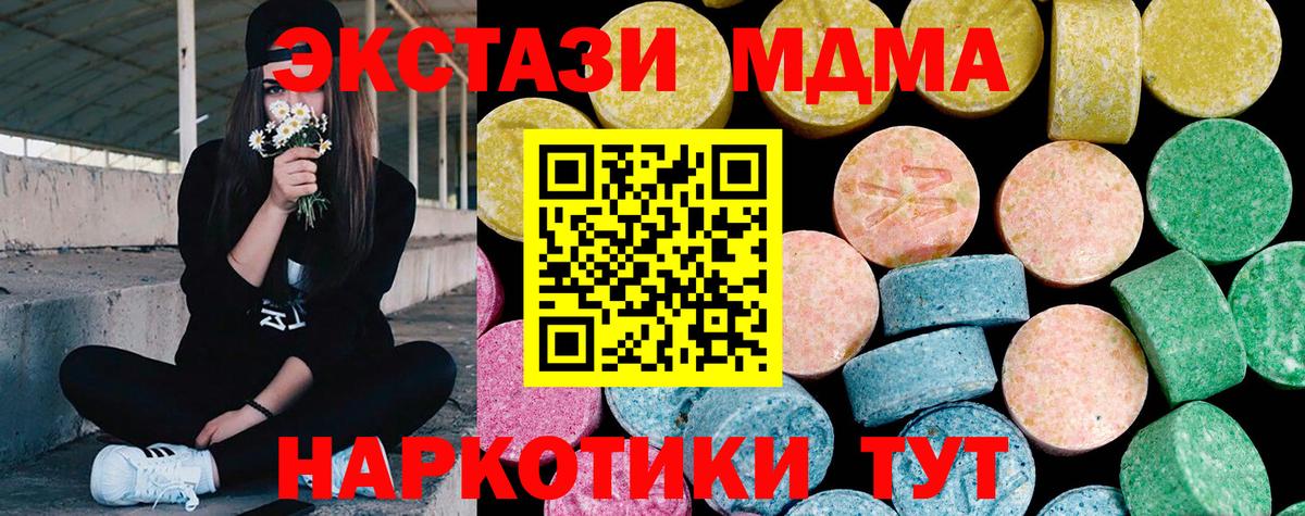 Ecstasy Punisher  Диски  Вход с VPN  Абинск  Ecstasy DUBAI 