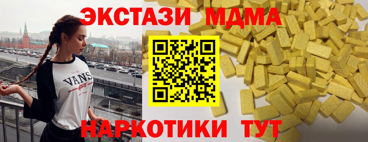 Экстази 99%  Экстази  Ecstasy бентли  Абинск 