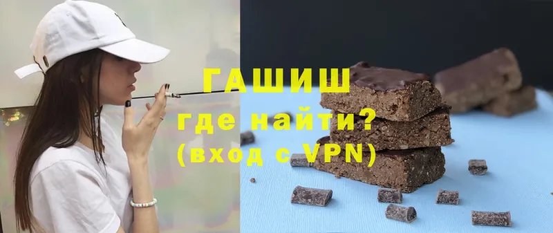 ГАШИШ Premium  Абинск 