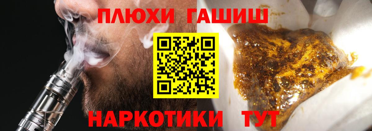 Гашиш Ice-O-Lator Абинск