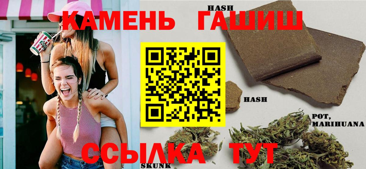 ГАШ ice o lator  Вход с VPN  ГАШ  ГАШ Premium  Абинск 