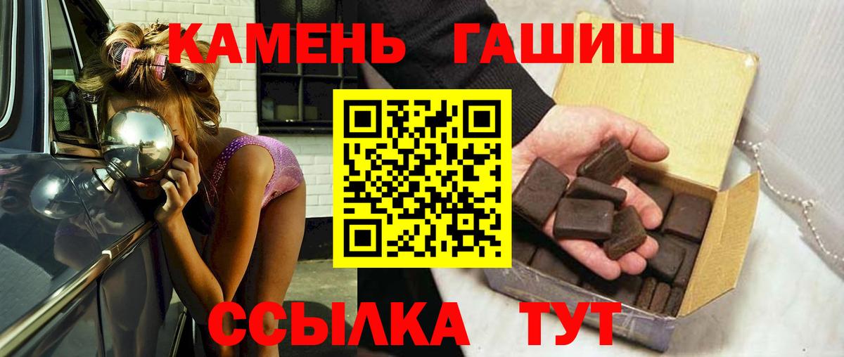 Амфетамин   МДМА  Гашиш  Абинск  Канабис  LSD-25  Мефедрон   A-PVP СК   КЕТАМИН 