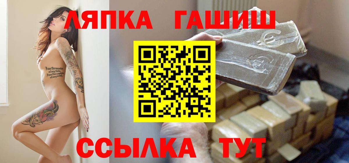 Гашиш гарик  Гашиш  Вход с VPN  Абинск  цены наркотик  ГАШИШ гарик 