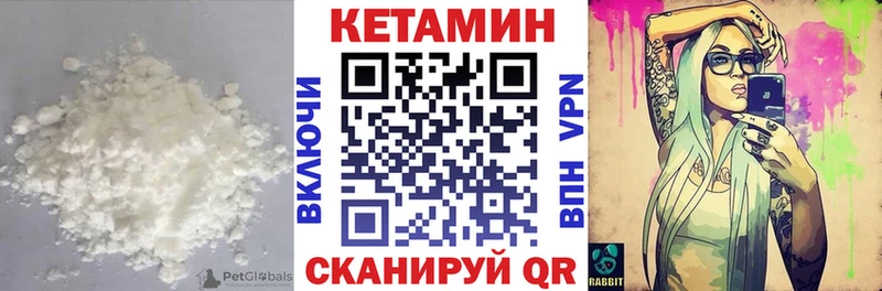 Кетамин ketamine  hydra ссылка  Абинск 