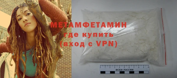 шишки Никольск