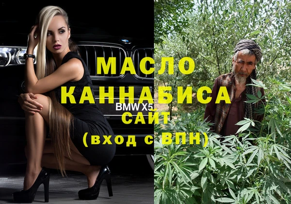 мяу мяу кристалл Щёлкино