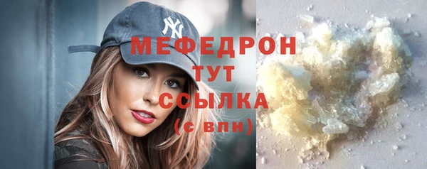 кокаин перу Щучье
