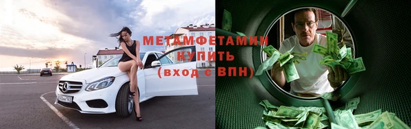 меф VHQ Щигры