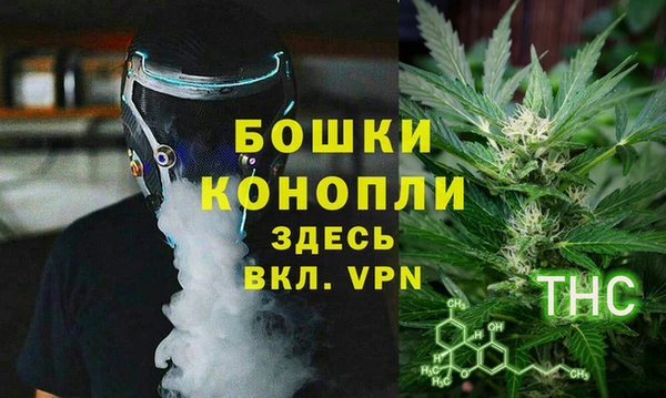 меф VHQ Щигры