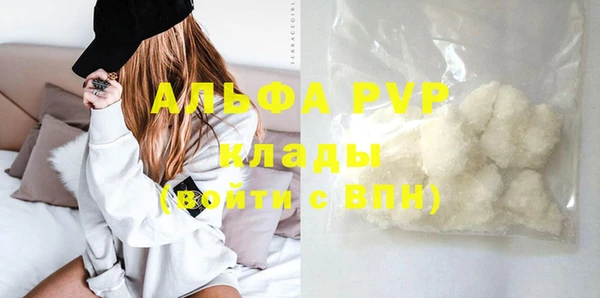 кокаин перу Щучье