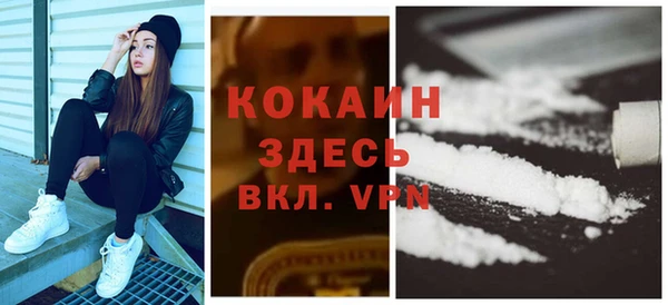 меф VHQ Щигры