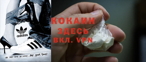 кокаин перу Щучье
