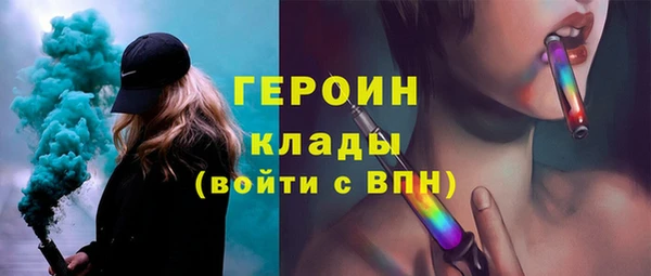 меф VHQ Щигры