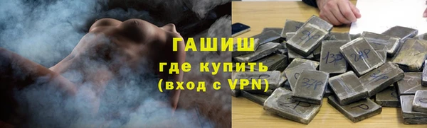 мяу мяу кристалл Щёлкино
