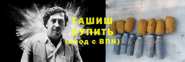 мяу мяу кристалл Щёлкино