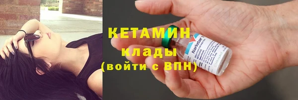мяу мяу кристалл Щёлкино
