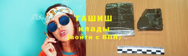 ГАЛЛЮЦИНОГЕННЫЕ ГРИБЫ Абдулино