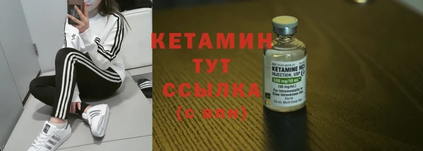 кокаин перу Щучье
