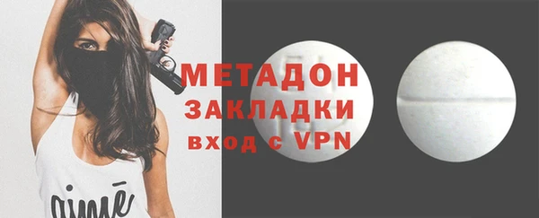 кристаллы Зеленодольск