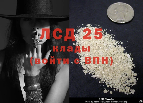 кокаин перу Щучье