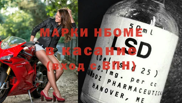 меф VHQ Щигры