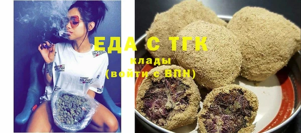 спайс Хадыженск