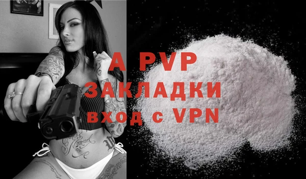 мефедрон Фурманов