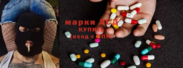 кокаин перу Щучье