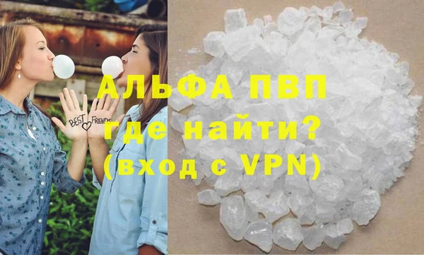 меф VHQ Щигры