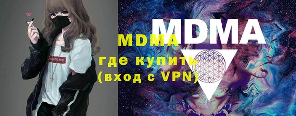 кокаин перу Щучье
