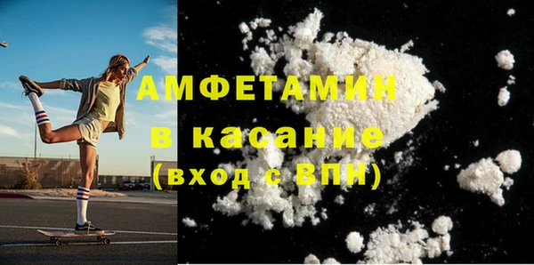 меф VHQ Щигры