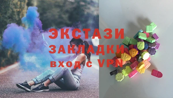 мяу мяу кристалл Щёлкино