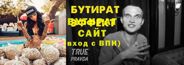 кокаин перу Щучье