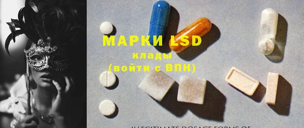 кокаин перу Щучье