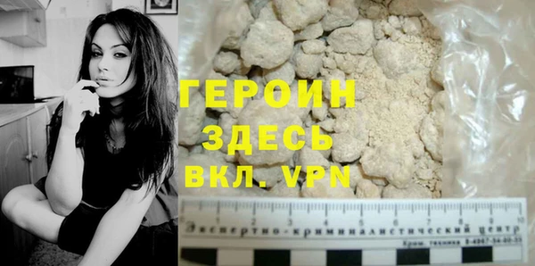 дживик Зеленокумск