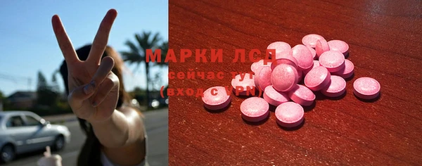кокаин перу Щучье