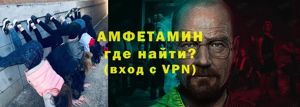 альфа пвп VHQ Дмитров