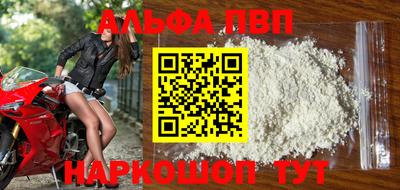 молекула духа Гагарин